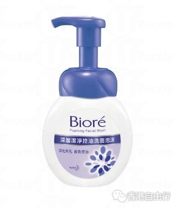 香港购物：踢走油光！Bioré全新推出深层洁净控油洗面泡沫