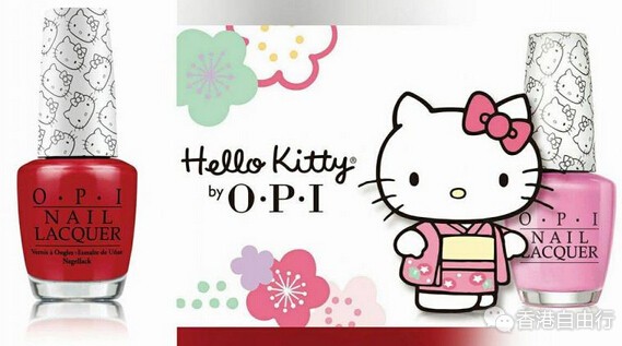 香港化妆品：美甲品牌O.P.I与甜心教主Hello Kitty再度联手出击 樱花指甲感受春日之美