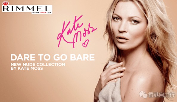 香港购物：RIMMEL Salon Pro Nude Collection by Kate Moss甲油系列（附HK报价及地址）