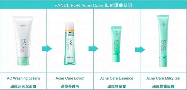 香港购物：暗疮有救！全新FANCL FDR Acne Care 祛痘护理系列