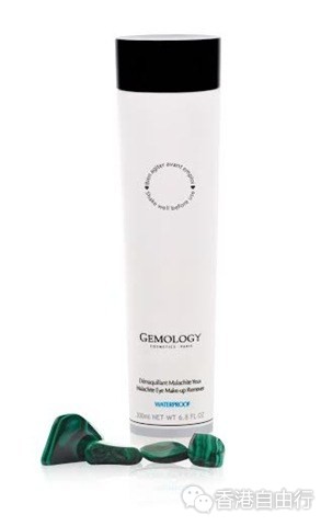香港购物：Gemology推出全新孔雀石矿物强效眼部卸妆液