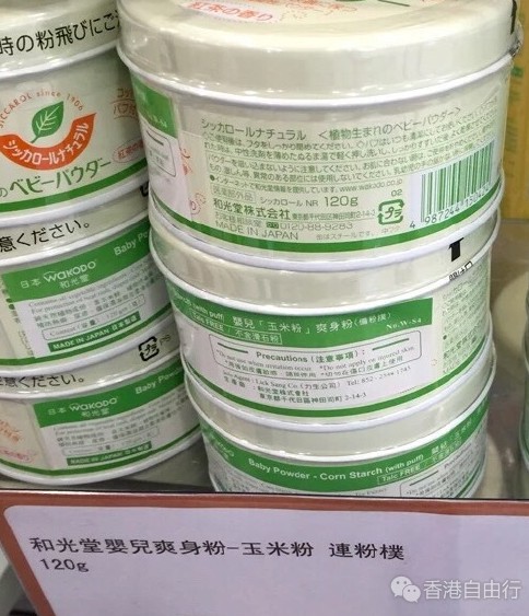 香港晒货：假期HK扫货很划算喔！（疤克凝胶软膏、祖马龙香水、科颜氏旅行套装、后天气丹套装等）部分附价