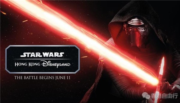 香港迪士尼乐园将启动全新项目——“星球大战：入侵明日世界”