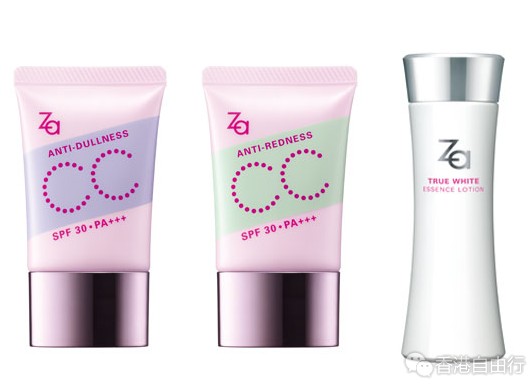 香港化妆品：够白才是真女神 姬芮Za钻光白新概念 