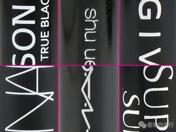 香港化妆品推介：夏天到了 你需要一支可以和阳光玩游戏的耐水眼线液