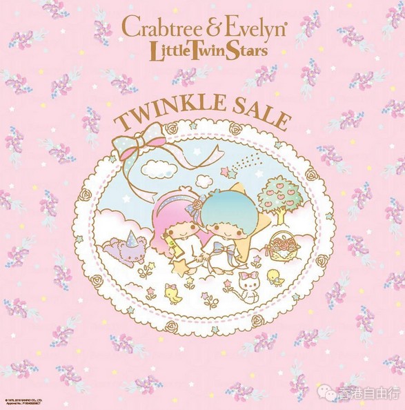香港时尚：限定！Crabtree&Evelyn X Little Twin Stars系列