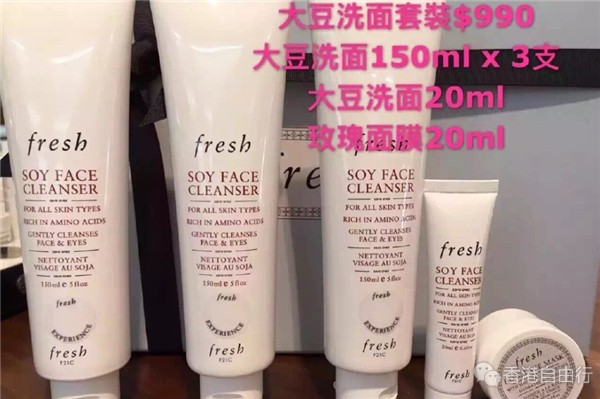香港晒货：丰富的HK扫货行（FRESH、生酵素、bv包包、维密、周大福、PRADA、ADIDAS童鞋等）