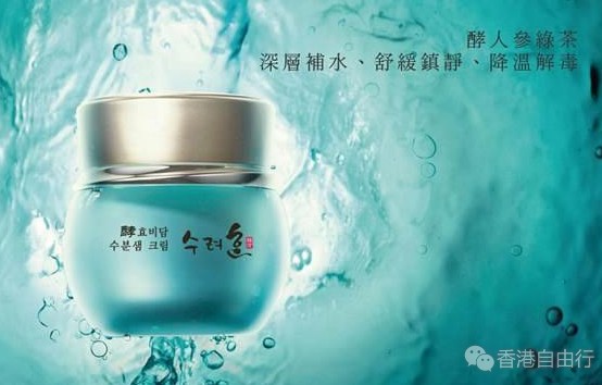 香港购物：为肌肤舒缓解毒！韩方草药品牌「秀雅韩」升级版酵水泉系列（附HK报价及地址）