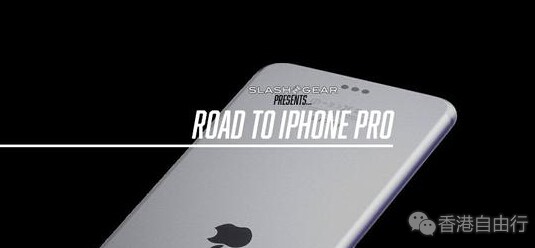 iPhone 7 Pro概念设计 配备触控笔的iPhone你买账吗