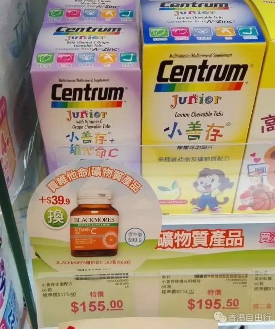 香港打折：实拍华润堂婴幼儿用品及药品大优惠（含HK报价）
