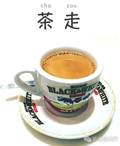 香港茶餐厅的下单专业术语你知道吗？
