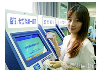 便利措施让我们越来越接近“说走就走”的赴港游