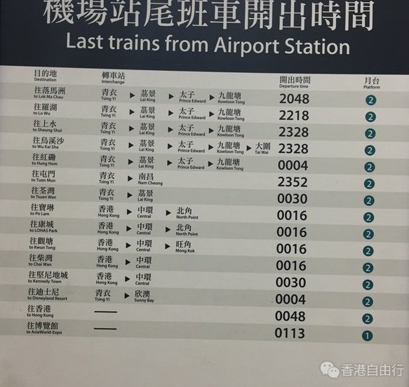 香港自由行攻略：HK三天归来～迪士尼和各种金店逛逛逛（BLUE家闪闪、周大福对戒、周生生黄金）