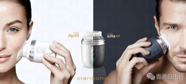 香港购物：活用高科技洁面！科莱丽Clarisonic 两款净肤仪强势来袭（附HK报价）