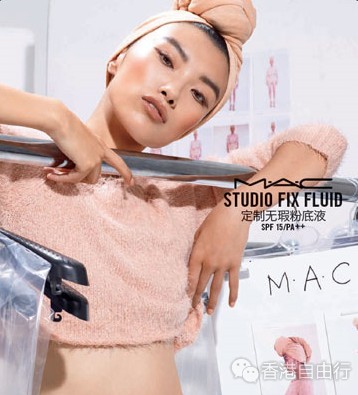 香港化妆品：M.A.C魅可定制无暇粉底液 给你清透无瑕底妆 