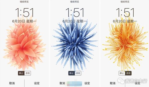 iOS10壁纸泄露iPhone 7增加宝石蓝配色铁证