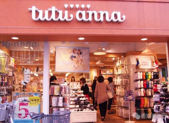 香港购物播报：日本著名袜子品牌tutuanna 将登陆HK！袜控准备扫货