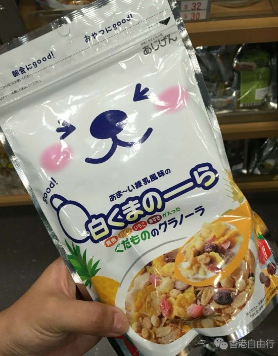香港晒货：HK实拍那些有颜值的零食，收获亚瑟士运动鞋