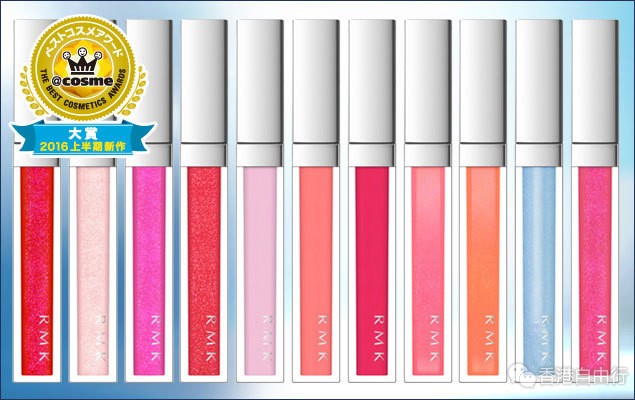 2016Cosme大赏榜单终于来啦！照着这个买就对啦！