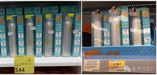 夏日防晒护肤美妆热卖爆款推荐！（附万宁、SASA、我的公主美妆 价格PK）