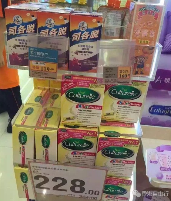 香港购物：來港必带的！实拍万宁多款销量领先的药品价格（风痛灵、益安宁丸、消石素、益生菌、七星茶等）