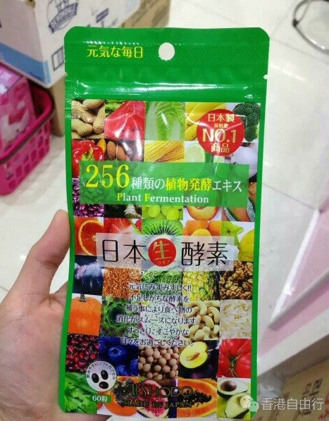 澳门晒货：本周最新澳门采购战利品（日本生酵素、SU:M37、CK香水、森田面膜、强骨力等）