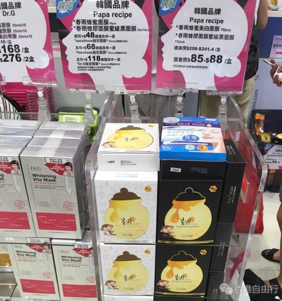 香港晒货：实拍万宁多款货品价格（春雨面膜、胃仙U、正露丸、大佛水、必理痛等各种常用药品）