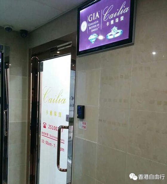 香港自由行攻略：购物之行收获满满（卡雅钻戒、卡地亚对戒、IWC手表等）