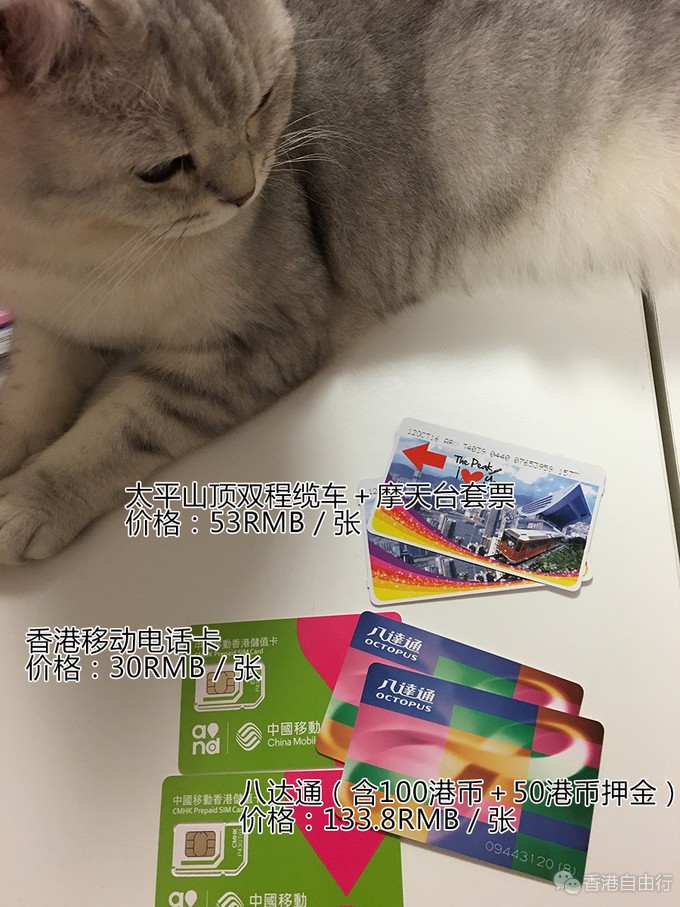 香港自由行攻略：5天4夜婚前采购Tiffany对戒+寻觅港式美食+大澳渔村（上篇）