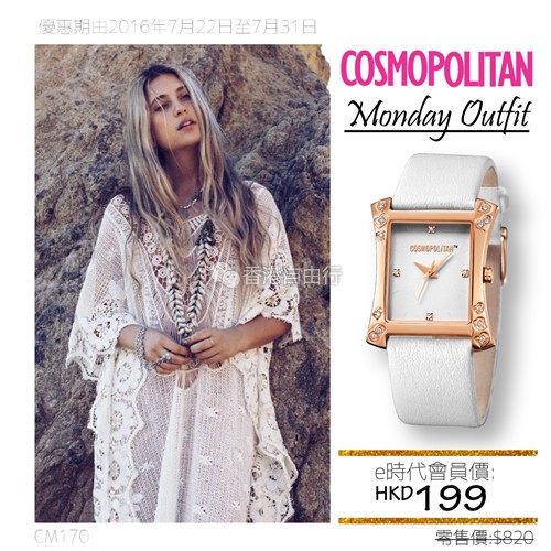 美国COSMOPOLITAN手表镶嵌施华洛世奇水晶限时优惠$199/只