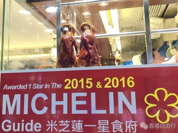 香港美食推介：港式米其林解馋（甘牌烧鹅爆好吃）