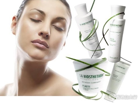 香港购物：LA BIOSTHETIQUE METHODE CLARIFIANTE净化亮肌系列 彻底解决夏日危肌（附价及地址）