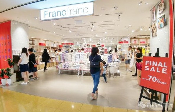 香港优惠：Francfranc夏日大减价 大量货品低至3折！（至8月31日）