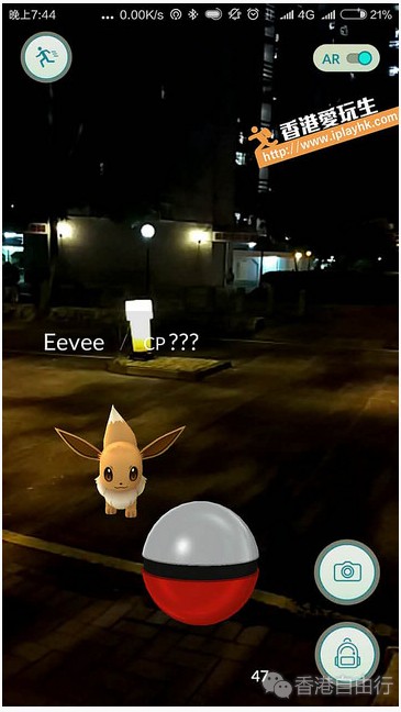 Pokémon GO在香港玩前，你要注意的6大事项！