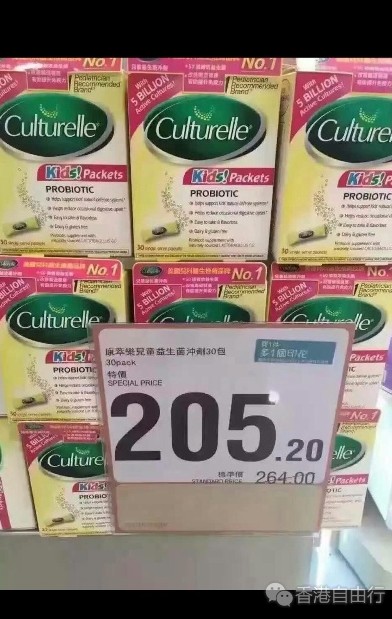 香港晒货：7月26在港实拍部分产品优惠（益生菌、ddrops、孕妇奶粉等）