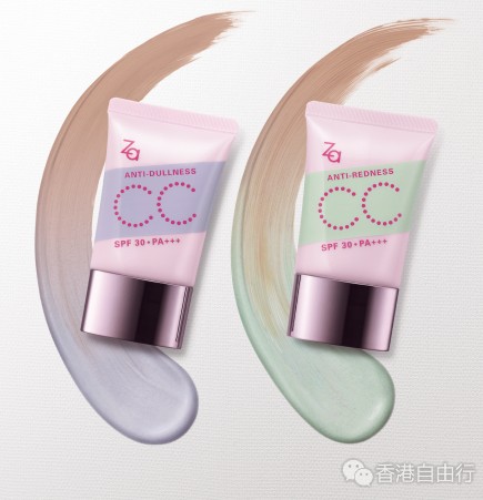 香港化妆品：Za姬芮钻光美白新标准 裸透多效隔离霜