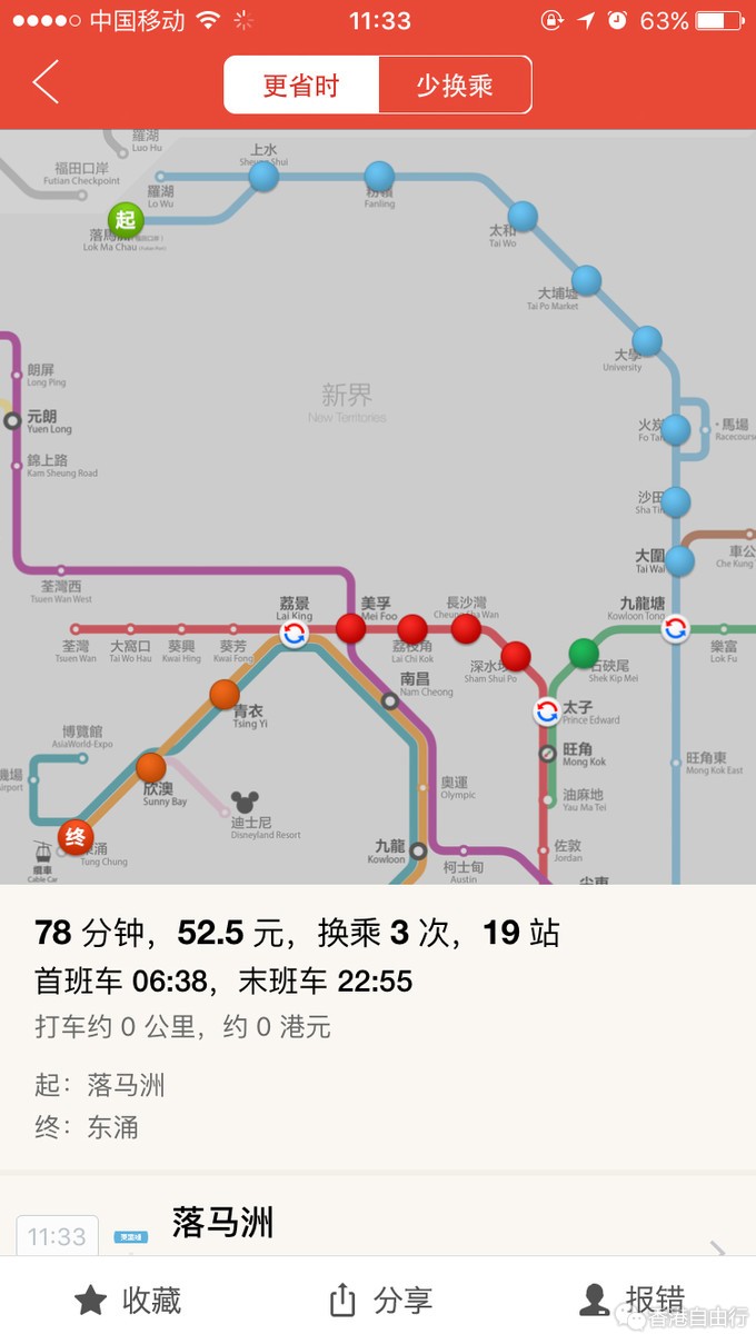 登山则情满于山观海则情溢于海——香港旅行之贝澳露营