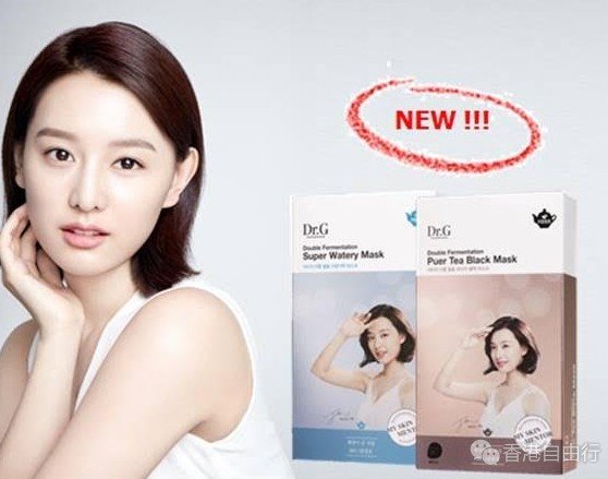 香港购物：全新！跟韩剧女神学护肤 Dr.G金智媛面膜（附价）