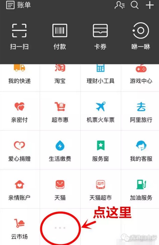 马云就是屌！港澳台无限量上网低至8元/天，不换卡，无设备，超省事