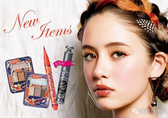 香港购物：放大黑瞳焦点！全新MAJOLICA MAJORCA魅眼玩妆系列登场（附HK报价）