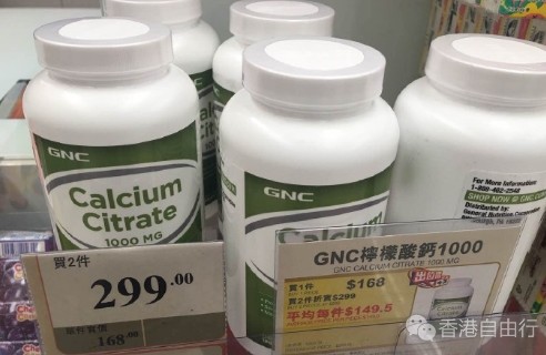 香港晒货：实拍价格！万宁GNC、DDROPS、乐敦+兰蔻、娇韵诗、娇兰等优惠套装+chanel、施华洛世奇新款