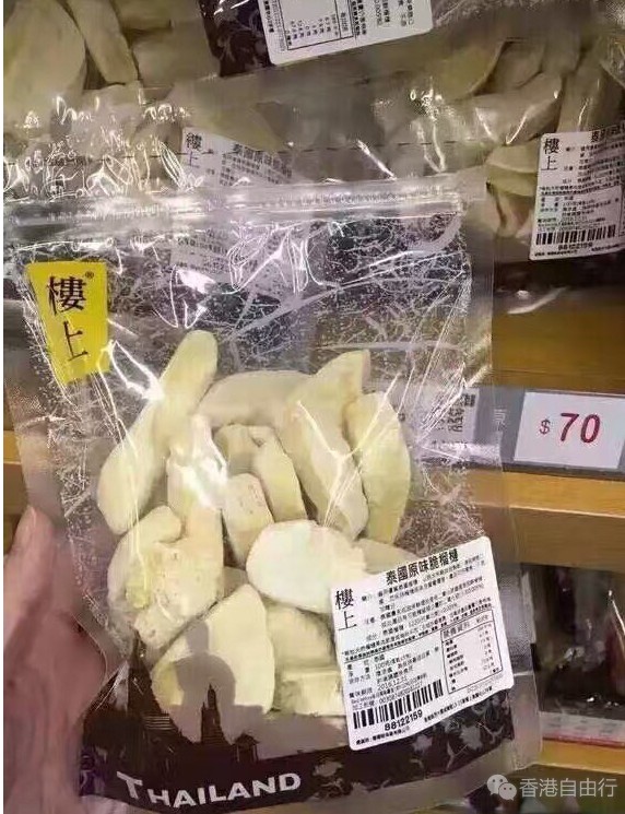 香港晒货：用尽洪荒之力扫回来的货（楼上、兰芝、悦诗风吟、ZA等）