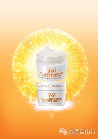 香港购物：BRTC全新V10维他命美白胶囊面霜 双重涂层颗粒技术（附HK报价）