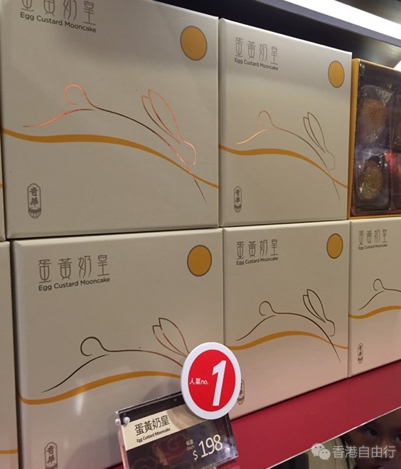 香港晒货：月饼节到了！实拍HK奇华月饼各款产品价格（超多实拍）