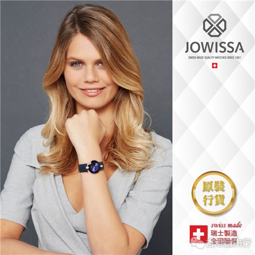 瑞士钟表品牌JOWISSA（左薇莎）原装行货香港e时代有售