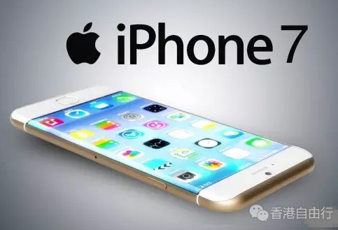 苹果官方正式宣布发布会时间！5大抢购攻略，助你先人一步用上iPhone 7