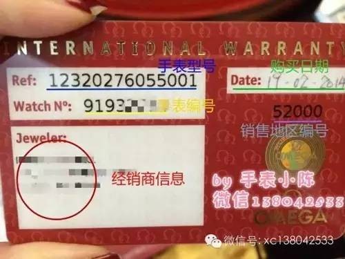 9月中秋香港买表（名表）怎么买更省钱?!