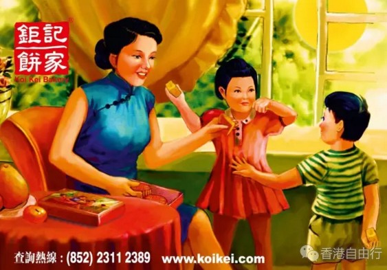 香港打折：迈向20周年！钜记饼家全线HK店铺7折震撼性酬宾优惠！(16年9月1-7日)