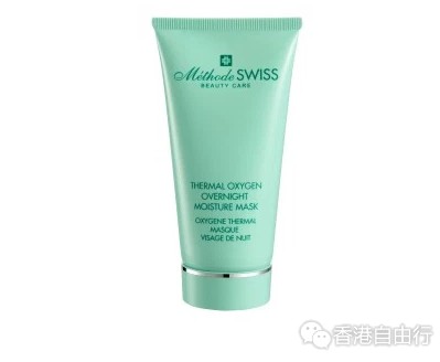 香港购物：懒人恩物 Méthode SWISS温泉注氧睡眠面膜及温泉注氧睡眠眼膜（附港币价格）