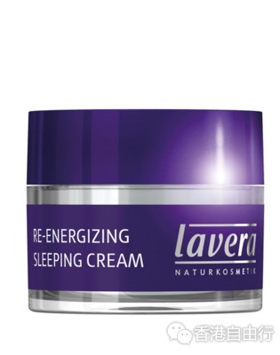 香港购物：升级版美容觉！LAVERA有机活力再生睡眠霜（附价格地址）